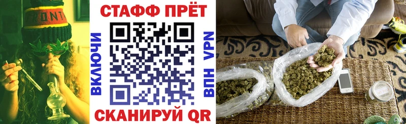 Как найти наркотики Урай КОКАИН Канабис Псилоцибиновые грибы Гашиш Меф