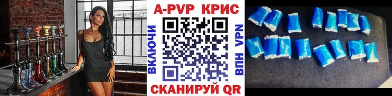 Alfa_PVP крисы CK Урай