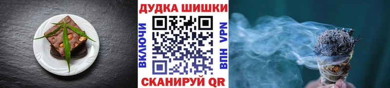 закладка  Урай  Canna-Cookies марихуана 