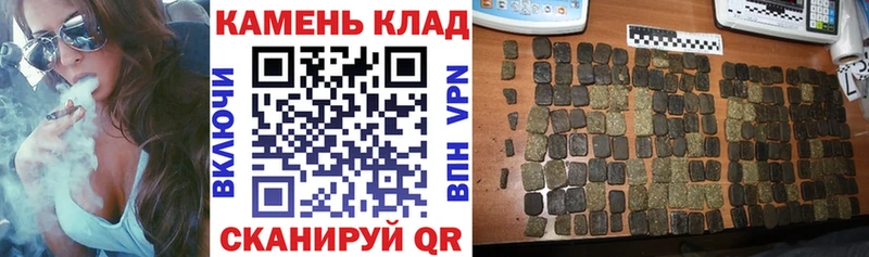 наркотики  Урай  Гашиш гарик 