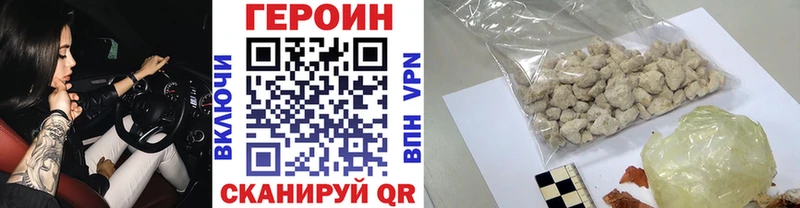 Героин гречка Урай