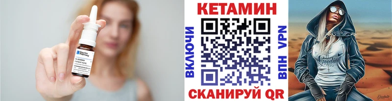 Кетамин ketamine  МЕГА ССЫЛКА  Урай  цена наркотик 