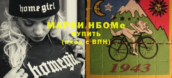первитин Алзамай