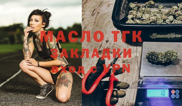 сатива Алексин