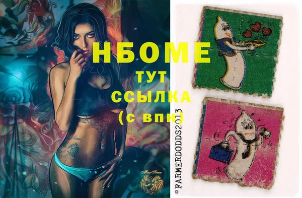 сатива Алексин