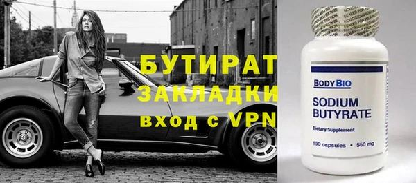 сатива Алексин