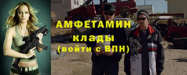 сатива Алексин