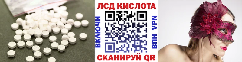 OMG как зайти  Урай  ЛСД экстази ecstasy 