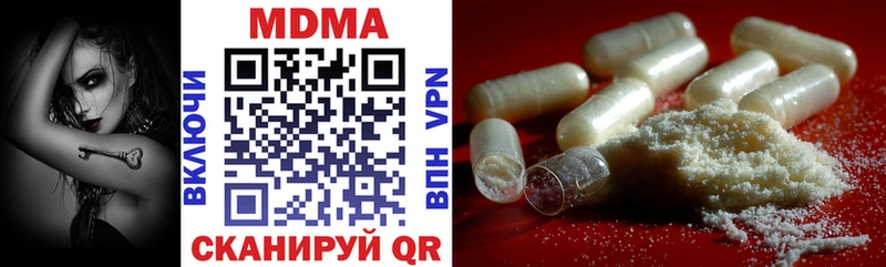 кракен tor  Урай  МДМА кристаллы 