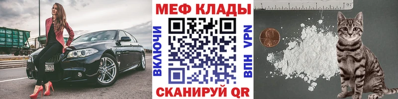 МЕФ 4 MMC Урай