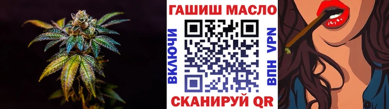 ТГК вейп с тгк  кракен вход  Урай 