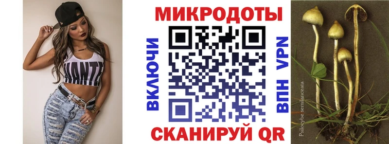 даркнет сайт  Урай  Галлюциногенные грибы Psilocybine cubensis 
